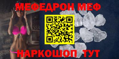 прущий лед Коммунар