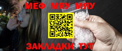 прущий лед Коммунар