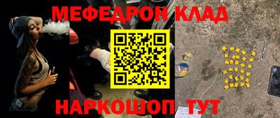 индика Комсомольск-на-Амуре