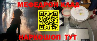 прущий лед Коммунар