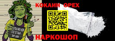 прущий лед Коммунар