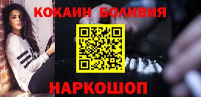 индика Комсомольск-на-Амуре