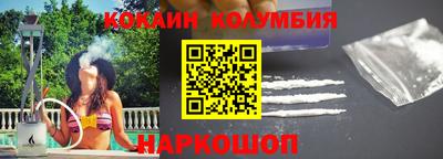 индика Комсомольск-на-Амуре