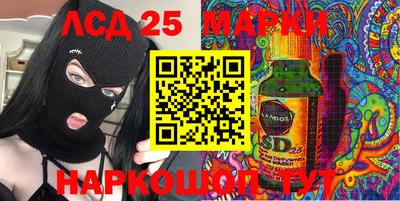 прущий лед Коммунар