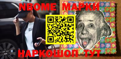 индика Комсомольск-на-Амуре