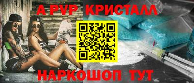 индика Комсомольск-на-Амуре