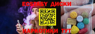 прущий лед Коммунар