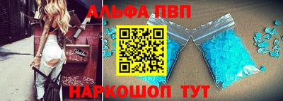 прущий лед Коммунар