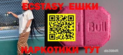 прущий лед Коммунар