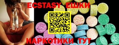 прущий лед Коммунар