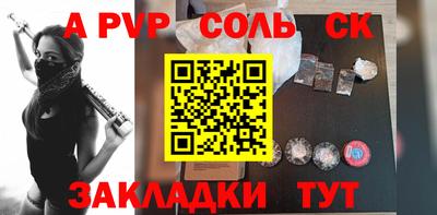прущий лед Коммунар