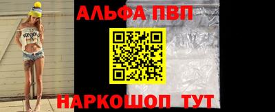 a pvp Конаково