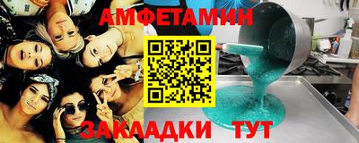 прущий лед Коммунар