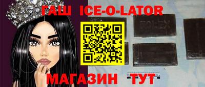 прущий лед Коммунар