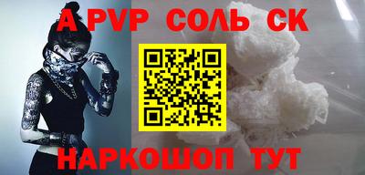 индика Комсомольск-на-Амуре