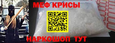 прущий лед Коммунар