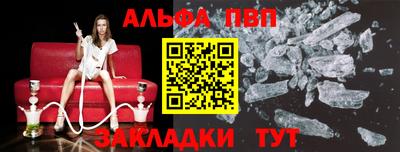 прущий лед Коммунар