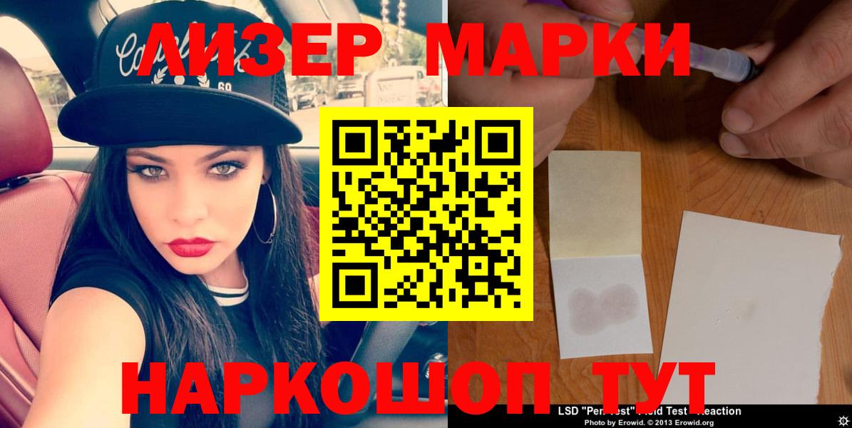 Киселёвск  Гашиш  Вход с VPN  LSD-25  Меф кристаллы  Канабис  Конопля 