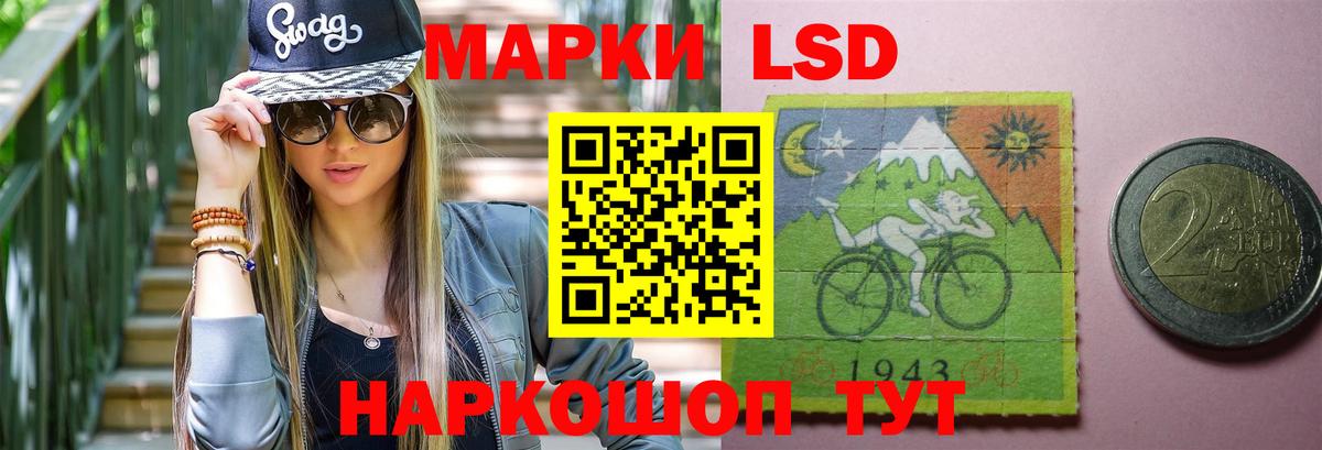 Лсд 25 экстази кислота  Лсд 25 экстази ecstasy  Вход с VPN  Киселёвск 