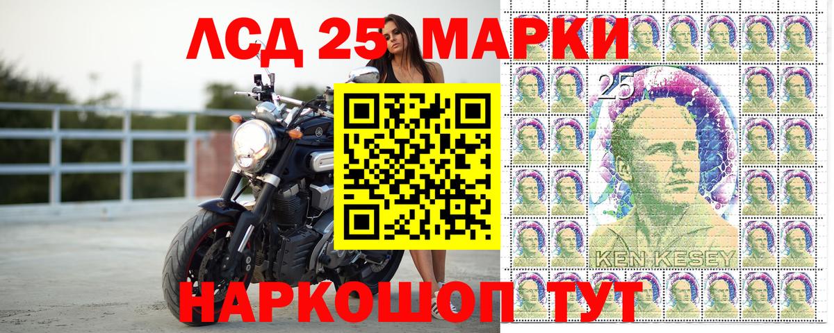 Марки N-bome 1500мкг Киселёвск
