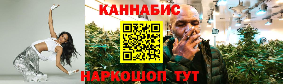 Марихуана планчик Киселёвск